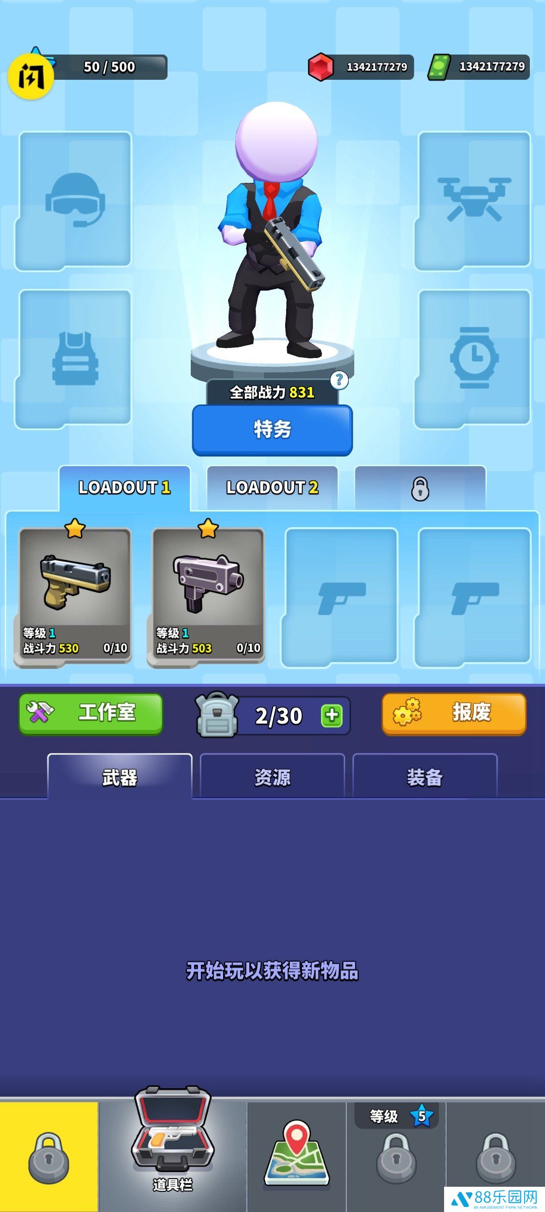 火柴人特工行动
