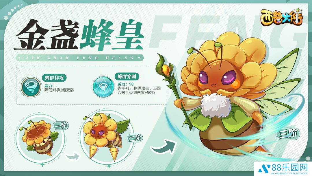 西普大陆