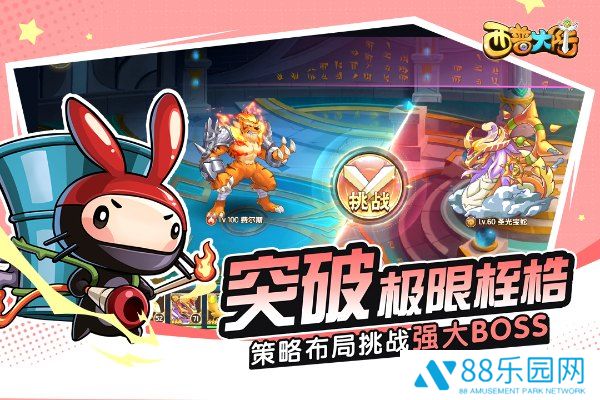 西普大陆