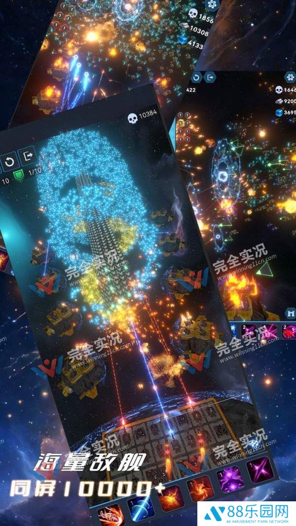我在星空修剑气
