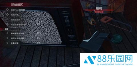 犯罪现场清洁工中文版