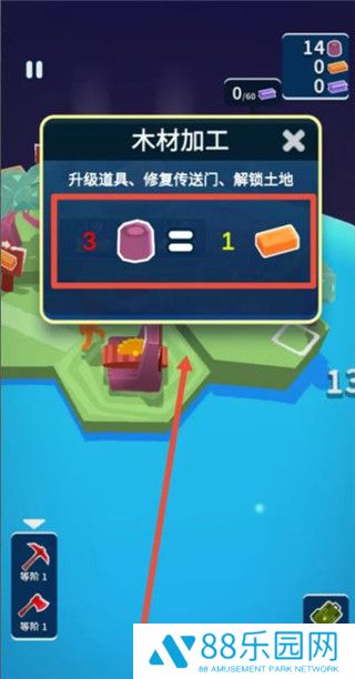 我的小宇宙最新版