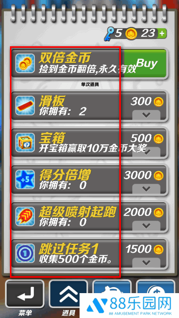 哈基跑酷