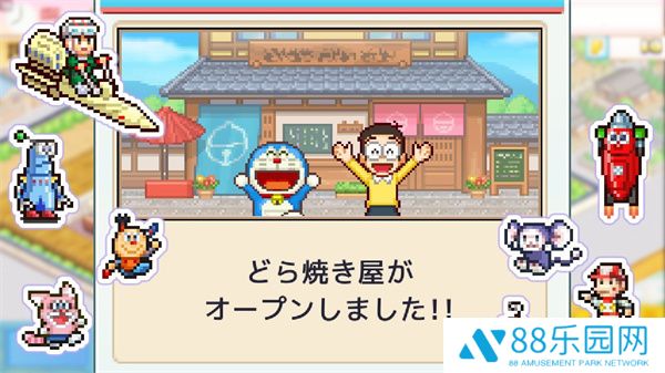 哆啦A梦的铜锣烧店物语最新免费版