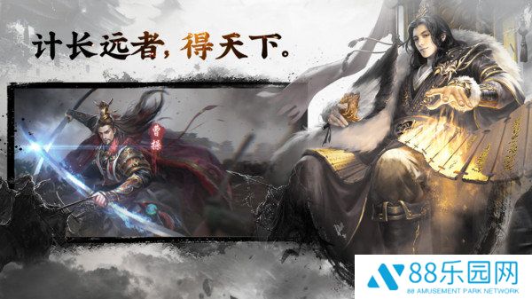 炫斗三国