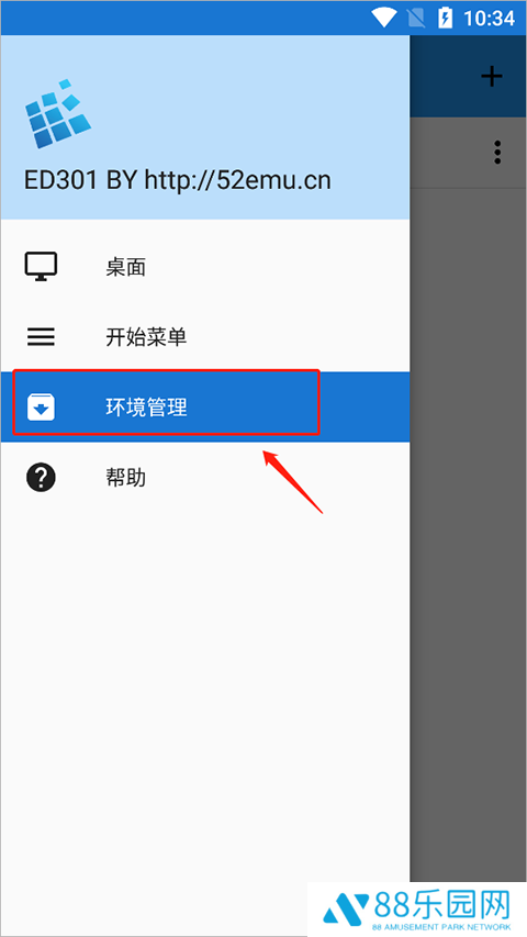 飞霄大战僵尸手机正版