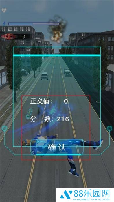 火车头撞击最新版