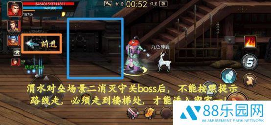 三国战纪街机手机版