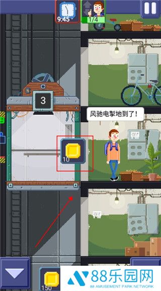 电梯模拟器