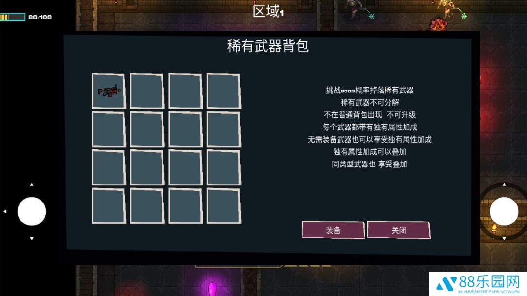 像素地牢枪火狂潮