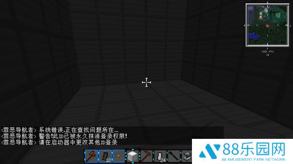 我的世界最后战线重制版