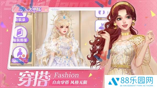 闪亮大作战
