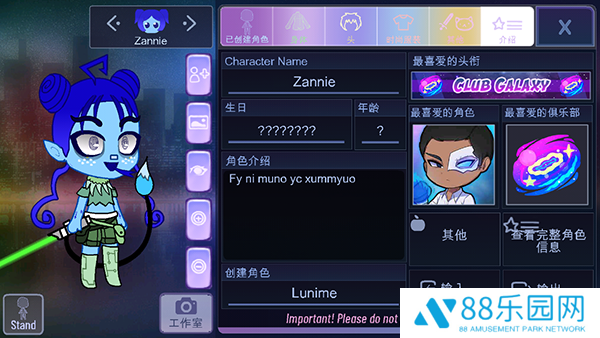 加查闪耀