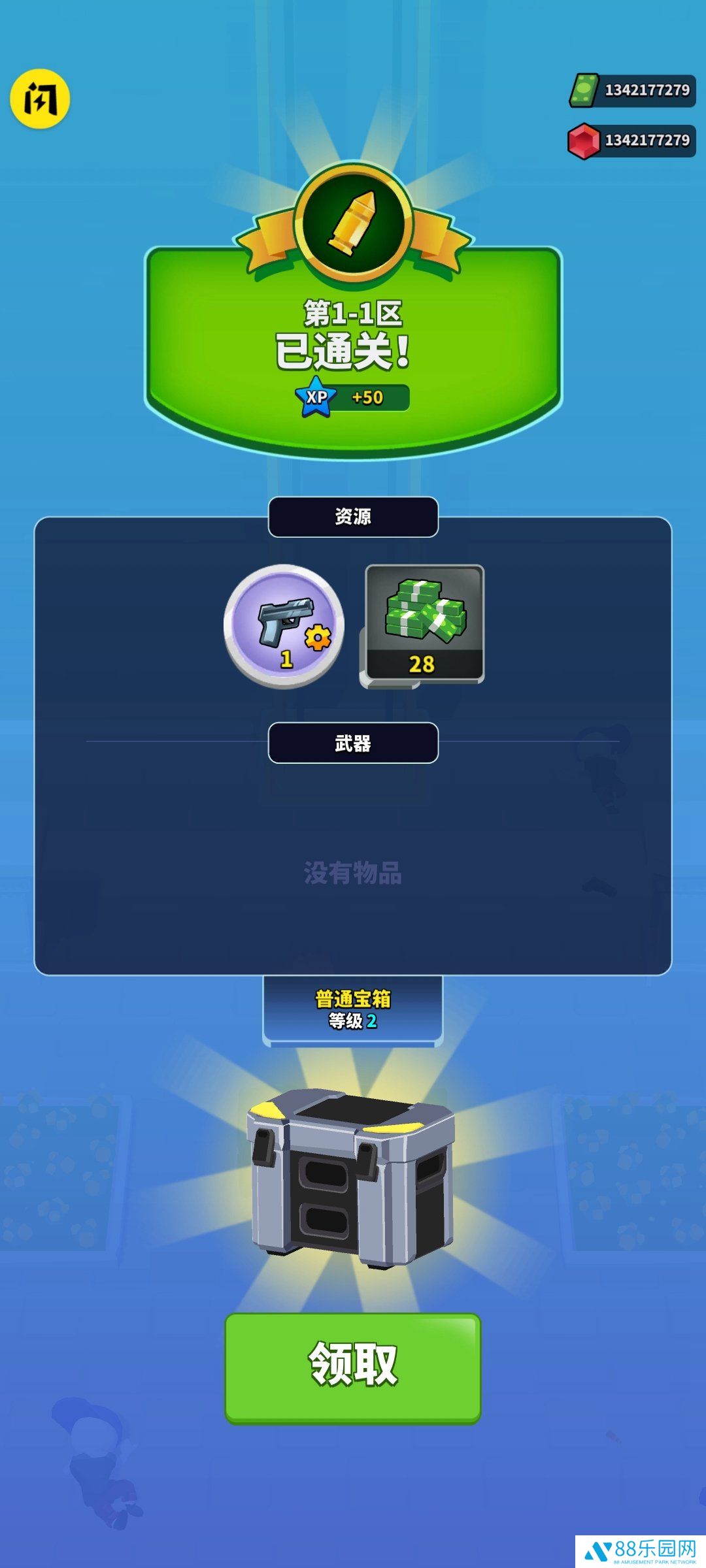 火柴人特工行动