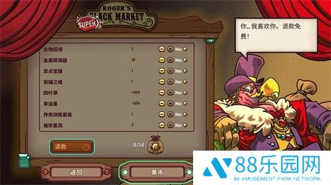 赏金幸存者steam移植手机版