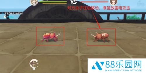 原神荒泷极意堂堂斗虫大试合第二天攻略 荒泷斗虫大试合第二天怎么过
