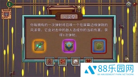 一个人的悬赏内置mod菜单解锁版