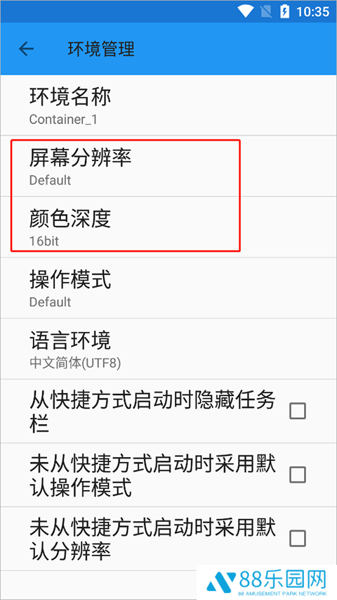 飞霄大战僵尸手机正版