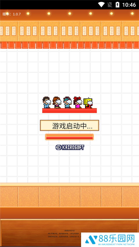 开罗拉面店中文版