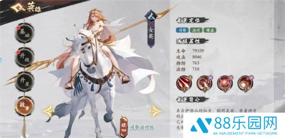 花语卷0.1折版