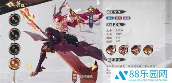 花语卷0.1折版