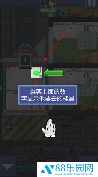 电梯模拟器