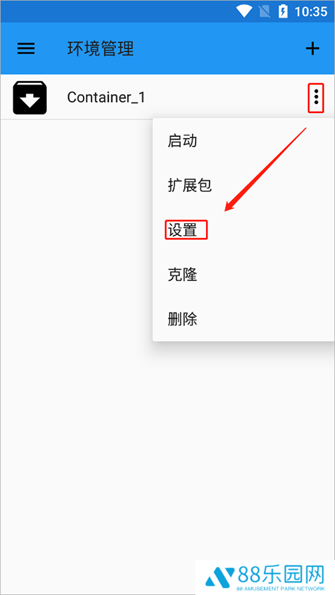 飞霄大战僵尸手机正版