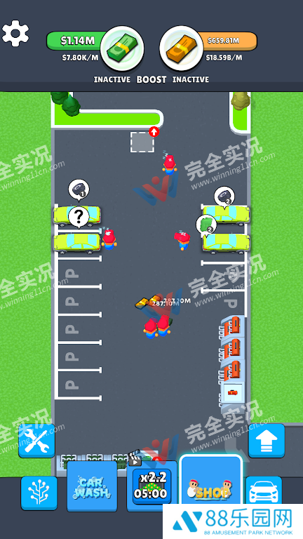 汽车清洗店