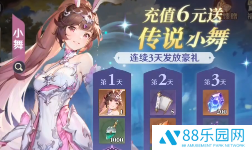 斗罗大陆：逆转时空正版