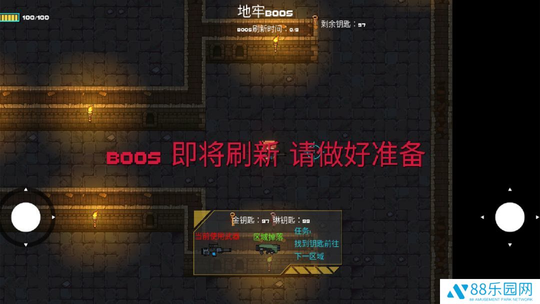 像素地牢枪火狂潮