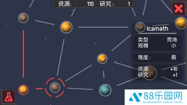 机械战争3
