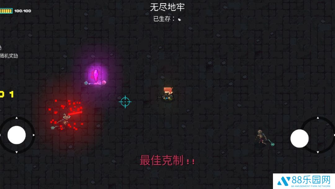 像素地牢枪火狂潮