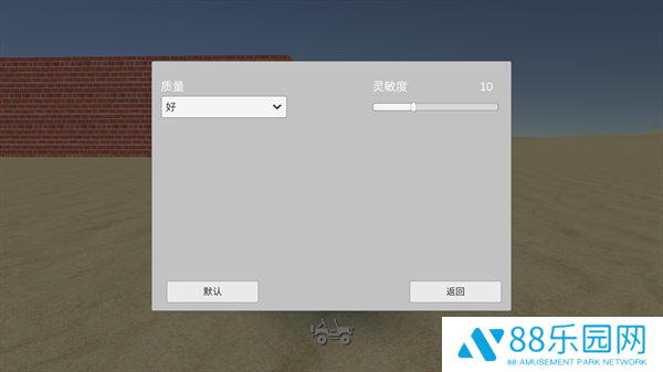 盖瑞模组世界冒险