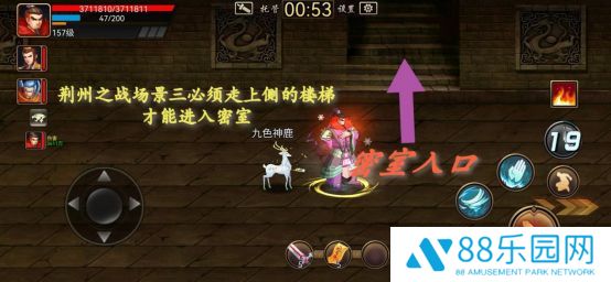 三国战纪街机手机版