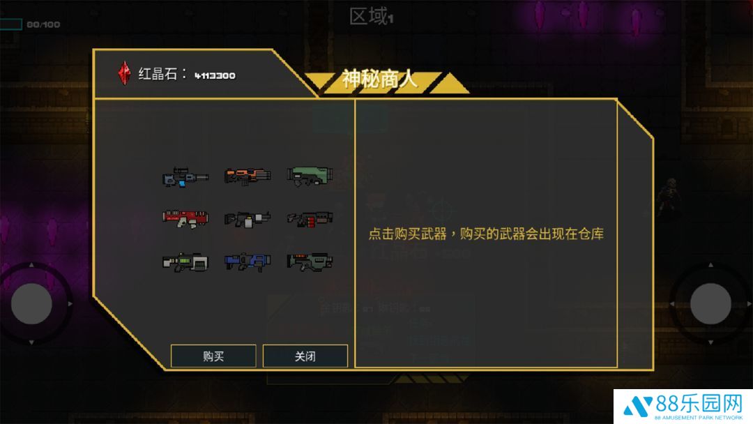 像素地牢枪火狂潮