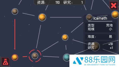 机械战争3