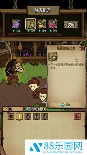 贪婪洞窟