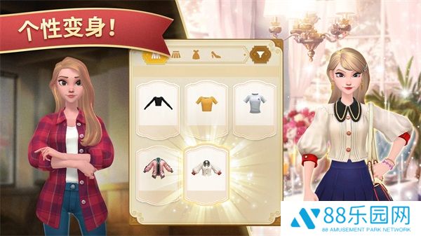 夏洛特的餐桌中文版