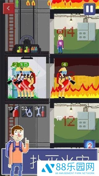 电梯模拟器