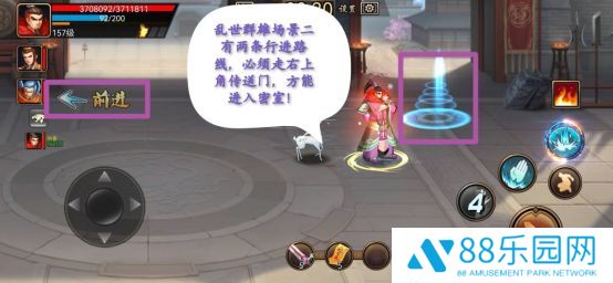 三国战纪街机手机版
