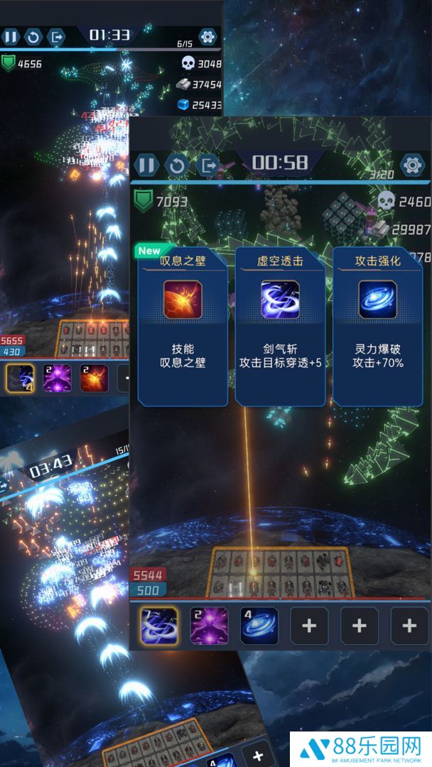 我在星空修剑气