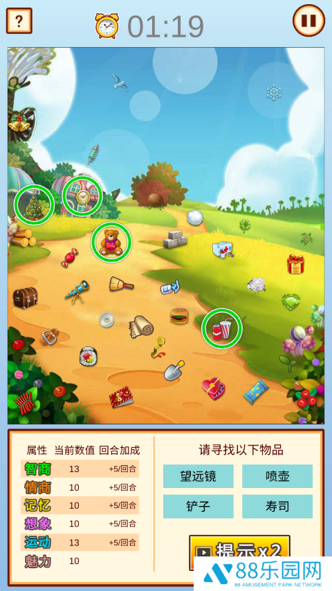 中国家长模拟器