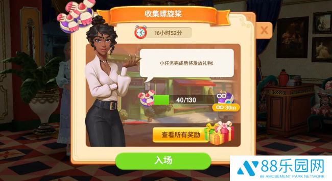 夏洛特的餐桌内置功能菜单版