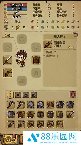 贪婪洞窟