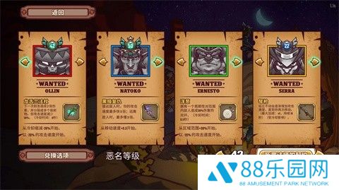 赏金幸存者steam移植手机版