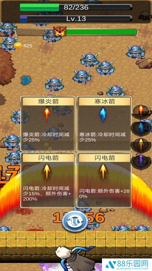 魔法弓箭手最新版
