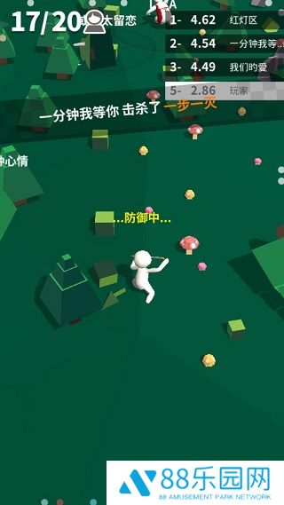 菜鸡40米大砍刀
