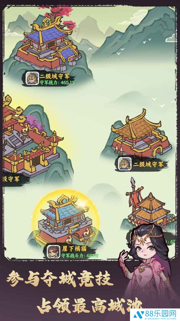 武者弹跳