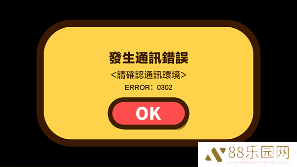 蜡笔小新之小帮手大作战正版
