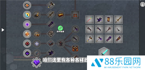 我的世界沉浸式战斗